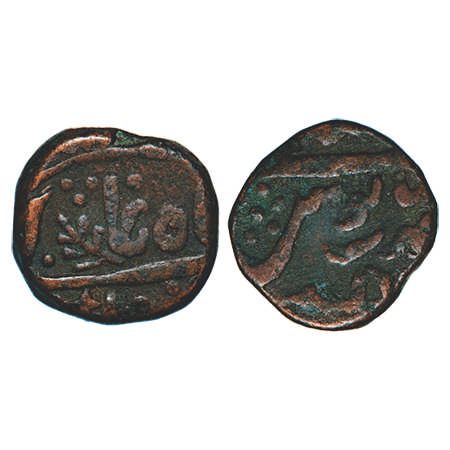 Mewar, Copper Paisa, 9.76g, British Protectorate issues, Shahjahanabad Mint (struck at Bhi