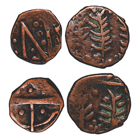 Mewar, Copper Paisa & ½ Paisa (2 Coins), 2.69 & 1.51g, British Protectorate issues, struck