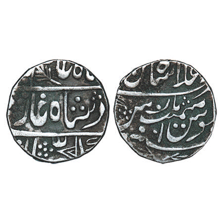 Mewar, Silver Rupee, 10.95g, British Protectorate Issues, Dar ul Khilafat Shahjahanabad (C