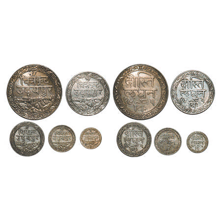 Mewar, A set of Silver (5 coins), Rupee, ½, ¼ , 1/8, & 1/16, Fatteh Singh (VS 1941-1987/ 1
