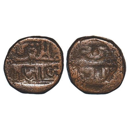Nawanagar, Copper Dhinglo / 1½ Dokda, 11.68g, Jam Vibhaji, Error Lakhi/ Brokage of obverse