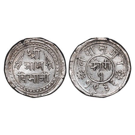 Nawanagar, Silver, Kori, 4.83g, Jam Vibhaji (VS 1909-1951/1852-1894 AD), VS 1936, Obv: Shr