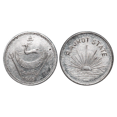 Rajkot, Silver Mohur, 5.77g, Dharmendrasinghji (1930-1948 AD), Restrike, VS 1945, Obv: Coa