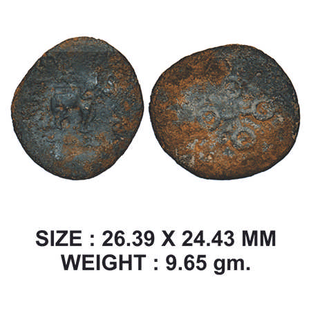 Satavahanas, Kosikiputra Siri Satakarni, Lead Unit, 9.65g, Obv: Elepahnt walking to right 