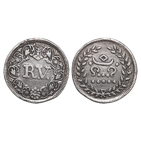 Travancore, Silver Velli Fanam, 1.47g, Rama Varma IV (ME 1035-1055 / 1860-1880 AD), R V mo