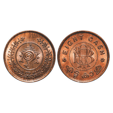 Travancore, Bronze, 8 Cash, 3.90g, Bala Rama Varma II, Undated type (1938-1949). KM 59. Un