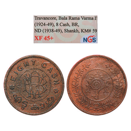 Travancore, Bronze, 8 Cash, Bala Rama Varma II, No Date type (1938-1949 AD). KM 59. NGS Sl