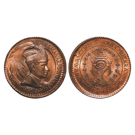 Travancore, Bronze Chuckram, 7.75g, Bala Rama Varma II (ME 1101-1126 / 1924-1949 AD), Port