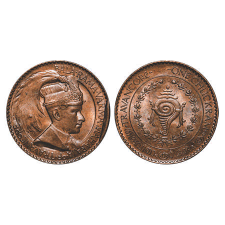 Travancore, Bronze Chuckram, 7.81g, Bala Rama Varma II (ME 1101-1126 / 1924-1949 AD), Port