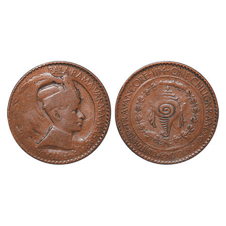 Travancore, Bronze Chuckram, 7.67g, Bala Rama Varma II, Portrait Type, ME 1114, Low weight