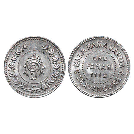 Travancore, Silver, 1 Fanam, 1.53g, Bala Rama Varma II (ME 1101-1126, 1924-1949 AD), ME 11