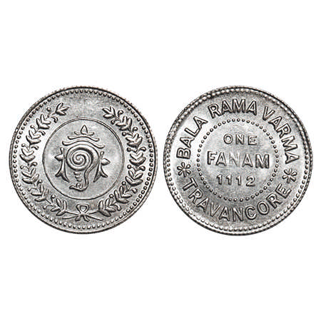 Travancore, Silver Fanam, 1.53g, Bala Rama Varma II (ME 1101-1126, 1924-1949 AD), ME 1112 