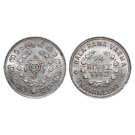 Travancore, Silver, ¼ Rupee, 2.68g, Bala Rama Varma II, ME 1112. KM 62. Brilliant Uncircul