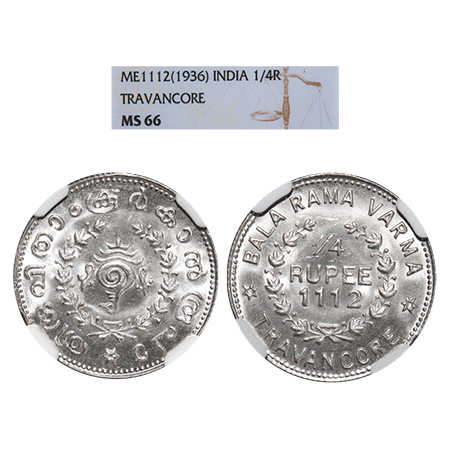 Travancore, Silver ¼ Rupee, Bala Rama Varma II (ME 1101-1126, 1924-1949 AD), ME 1112 (1936