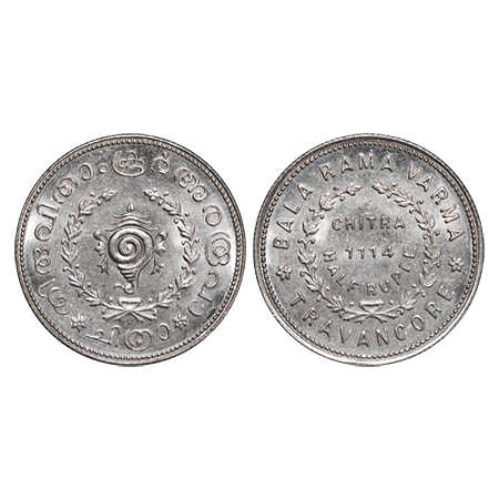 Travancore, Silver, ½ Chitra Rupee, 5.36g, Bala Rama Varma II (ME 1101-1126, 1924-1949 AD)