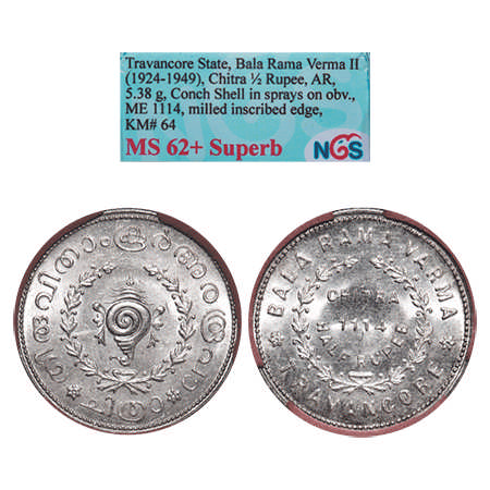 Travancore, Silver ½ Chitra Rupee, Bala Rama Varma II (ME 1101-1126, 1924-1949 AD), ME 111