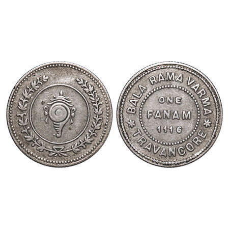 Travancore, Half Silver, 1 Fanam, 1.50g, Bala Rama Varma II (ME 1101-1126, 1924-1949 AD), 