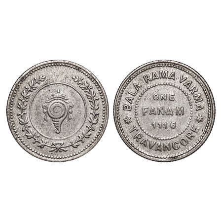 Travancore, Half Silver One Fanam, 1.51g, Bala Rama Varma II, ME 1116 (1936-1937 AD). KM 6