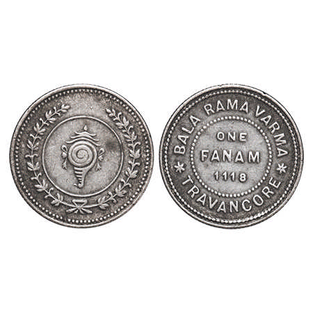 Travancore, Silver, 1 Fanam, 1.52g, Bala Rama Varma II (ME 1101-1126, 1924-1949 AD), ME 11