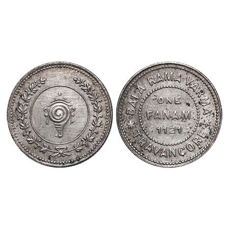 Travancore, Half Silver, Fanam, 1.52g, Bala Rama Varma II (ME 1101-1126, 1924-1949 AD), ME