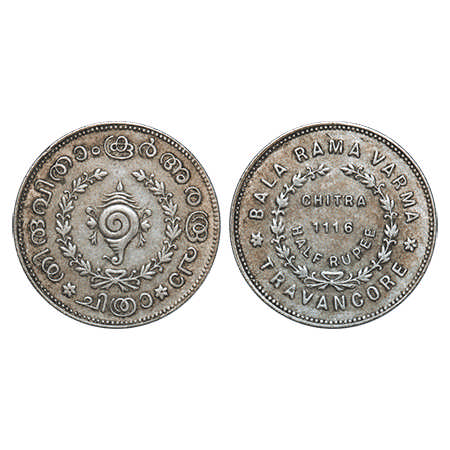 Travancore, Half Silver, ½ Chitra Rupee, 5.38g, Bala Rama Varma II (ME 1101-1126, 1924-194