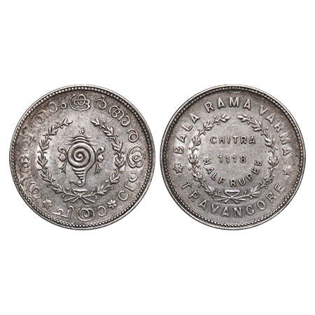 Travancore, Half Silver, ½ Chitra Rupee, 5.31g, Bala Rama Varma II (ME 1101-1126, 1924-194