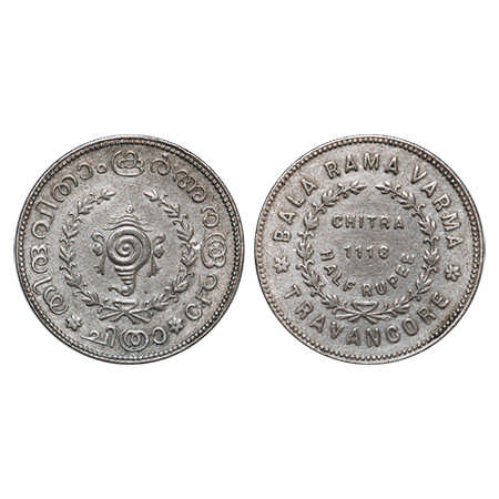 Travancore, Half Silver, ½ Chitra Rupee, 5.26g, Bala Rama Varma II (ME 1101-1126, 1924-194