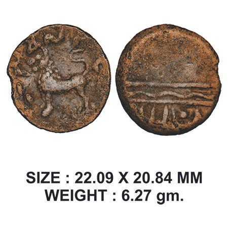 Feudatories of Satavahana’s, Kumara Isamahisa (c. 80 AD), Lead Unit, 6.27g, Karad Region, 