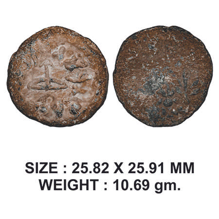 Kuras of Kolhapur, Gautimputra Vilivayakura, Lead Unit, 10.69g, Obv: Bow and arrow in cent