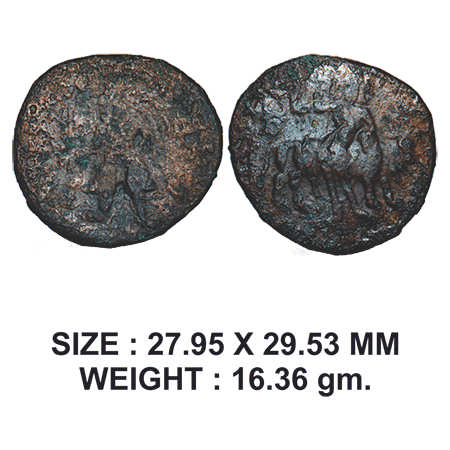 Kushana Dynasty, Wima Kadphises (c. 113-127 AD), Copper Drachma, 16.36g, Both side restruc