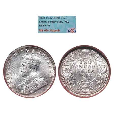 George V, Silver, 2 Annas, 1912, Bombay Mint, Dot, Re-drawn Elephant. F. Prid 571. GK 1109
