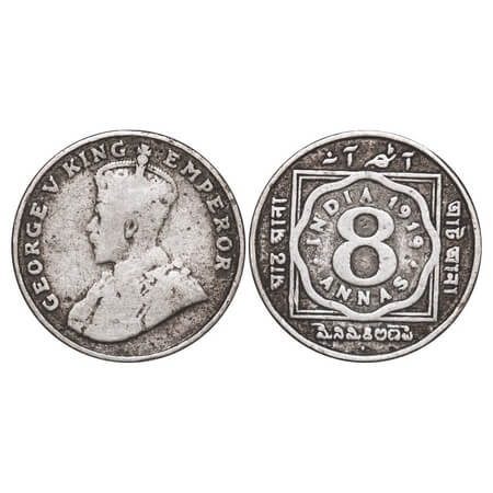 George V, Copper-Nickel, 8 Annas, 1919, Bombay Mint, Dot. F. Prid 872. GK 1078. Fine+. Sca