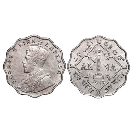 George V, Copper-Nickel, 1 Anna, 1912, Bombay Mint, No dot. F. Prid 942. GK 1142. About Un