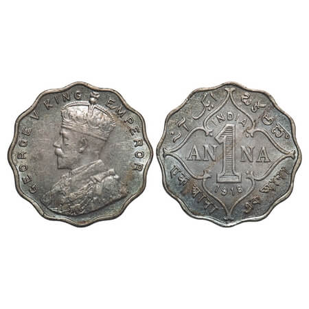 George V, Copper-Nickel, 1 Anna, 1918, Bombay Mint, No dot. F. Prid 948. GK 1148. About Un