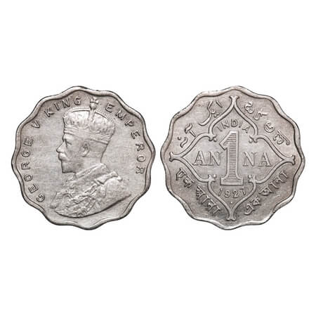 George V, Copper-Nickel, 1 Anna, 1927, Bombay Mint, Dot. F. Prid 955. GK 1158. About Uncir