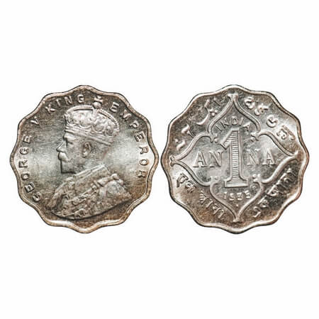 George V, Copper-Nickel, 1 Anna, 1935, Bombay Mint, Dot. F. Prid 957. GK 1166. Almost Unci