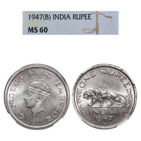 George VI, Nickel, Rupee, 1947, Bombay Mint, E/IV, Diamond mint mark, Security edge, Small