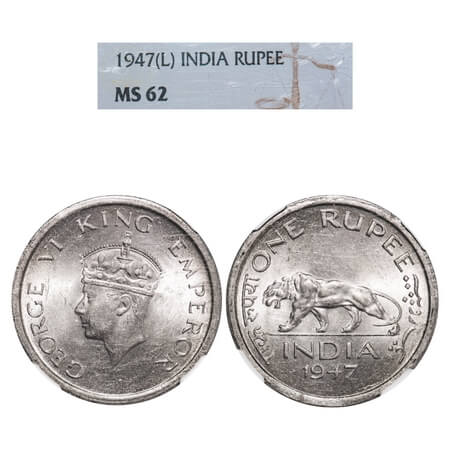 George VI, Nickel, Rupee, 1947, Lahore Mint, E/IV, No mint mark, Security edge. F. Prid 86