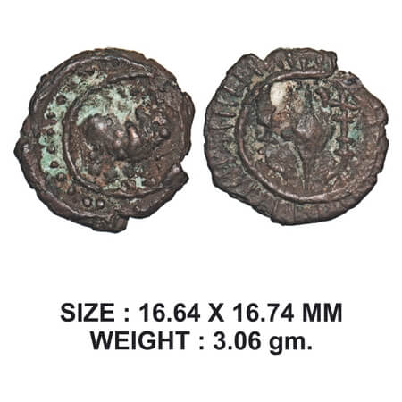 Vishnukundin Dynasty, Andhra Region, Copper Alloyed, 3.06g, Obv: Standing bull facing to r