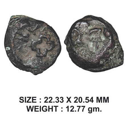 Post-Mauryan, Vidarbha Region, Cast Copper, 12.77g, Obv: Open hollow cross with traces of 