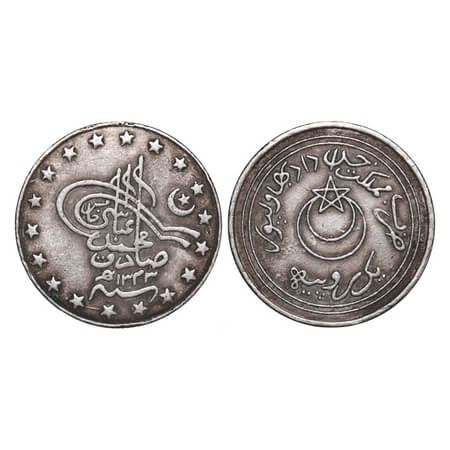 Bahawalpur, Silver Rupee, 11.31g, Sadiq Muhammad Khan V (AH 1325-1365/1907-1947 AD), AH 13