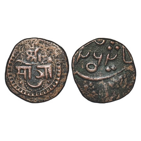 Baroda, Copper Paisa, 6.33g, Sayaji Rao II (AH 1235-1264/1819-1847 AD), Amreli Mint, AH 12