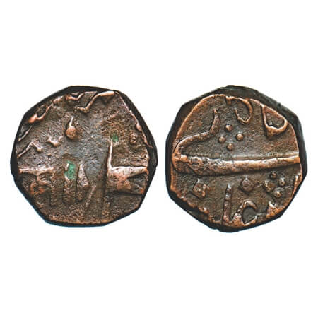 Baroda, Copper Paisa, 10.19g, Sayaji Rao II (AH 1235-1264 / 1819-1847 AD), Baroda Mint, AH