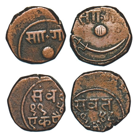 Baroda, Copper, Paisa (2 Coins), Sayaji Rao III, VS 1948 & 194x. Obv: Denomination and dat