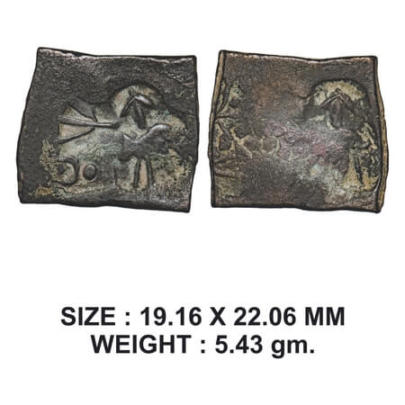 Pre-Satavahana, Marathawada Region, Punch Marked type, Copper, 5.43g, Obv: A single punch 