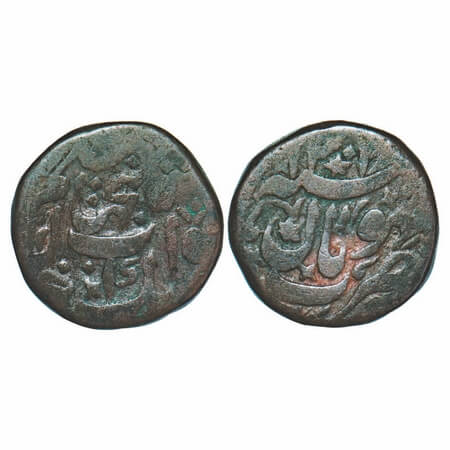 Bhopal, Copper Anna, 30.37g, Shah Jahan Begam (AH 1285-1319 / 1868-1890 AD), Bhopal Mint, 