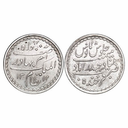 Hyderabad, Silver Charkhi Rupee, 11.20g, Mir Mahbub Ali Khan, Farkhanda Bunyad Hyderabad M