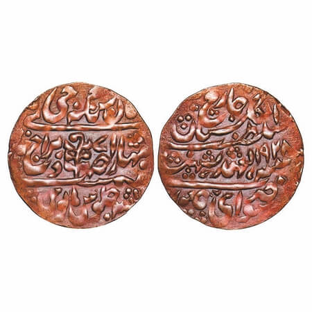 Jaipur, Copper Nazarana Paisa, 6.37g, Man Singh II, Sawai Jaipur Mint, INO George V, AH 19