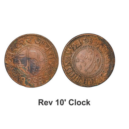 Jaora, Copper Paisa, 6.39g, Muhammad Ismail (AH1282-1313 / 1865-1895 AD), AH 1311 / VS 195