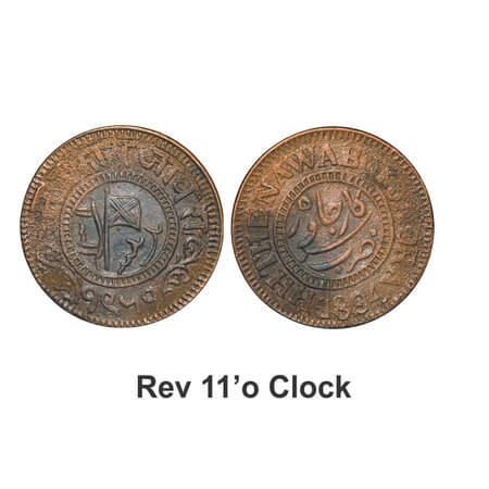 Jaora, Copper Paisa, 6.56g, Muhammad Ismail (AH1282-1313 / 1865-1895 AD), AH 1311 / VS 195